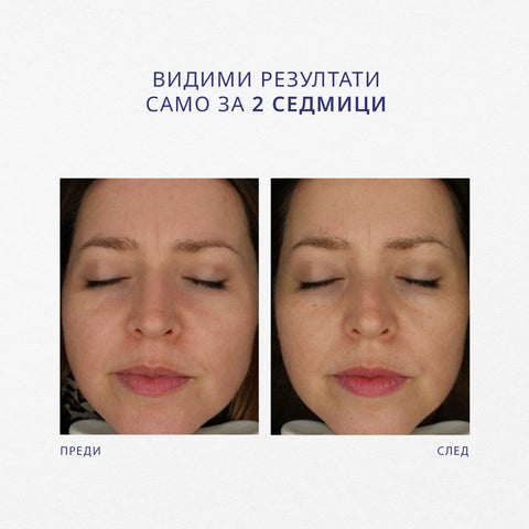 Barrificator - Hydratačný Krém na Tvár