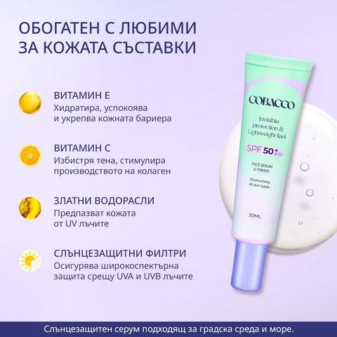 SPF 50+ Neviditeľné Ochranné Sérum