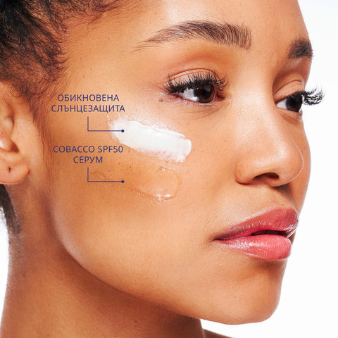 SPF 50+ Neviditeľné Ochranné Sérum